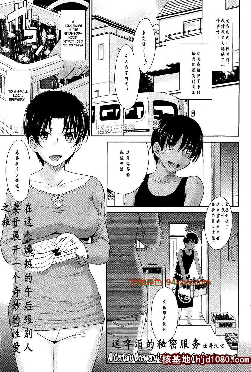 [月野定规]某酒屋的隐藏杀必死[19P]
