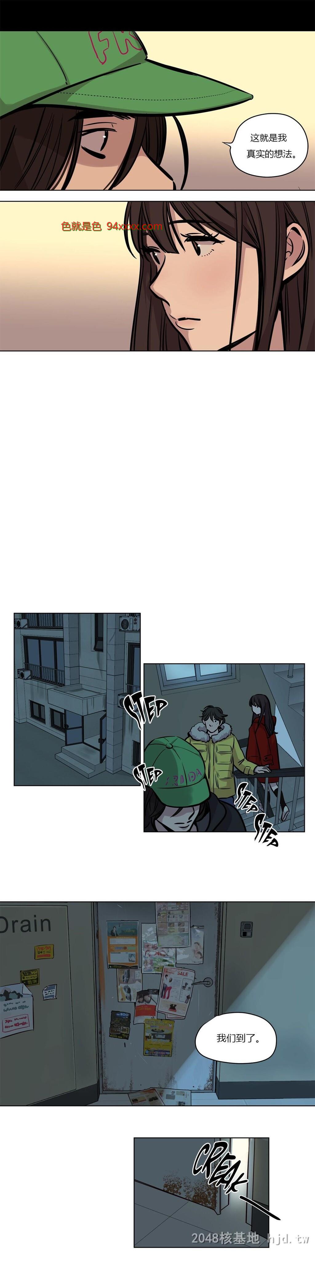 [中文]漫画-赎罪营34[11P]