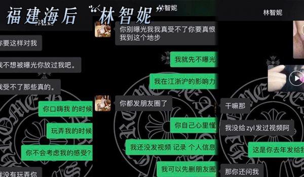 福.建海.后从福州.睡到金.华！老.实人不堪.被当解.欲工具曝