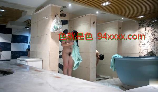 大神潜入温泉洗浴会所浴池淋浴间 ️偷拍几个附近高校学妹泡澡后续篇