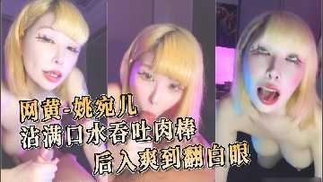 沾满口水吞吐肉棒沾满口水吞吐肉棒
