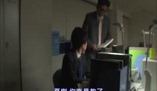 [中文字幕]MOND-134老爸睡走我妻子…夏希结爱第03集