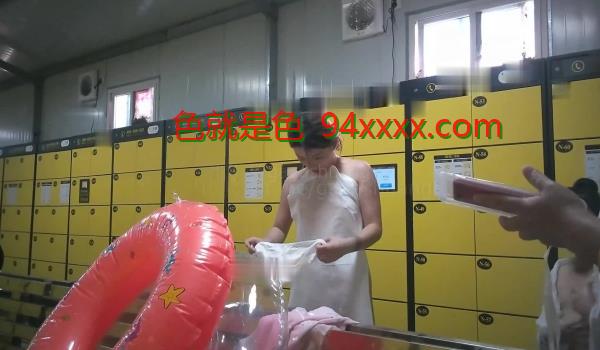 十月最新流出水上乐园更衣室偷拍 ️胸前纹身御姐VS戴隐形文胸的青春学妹