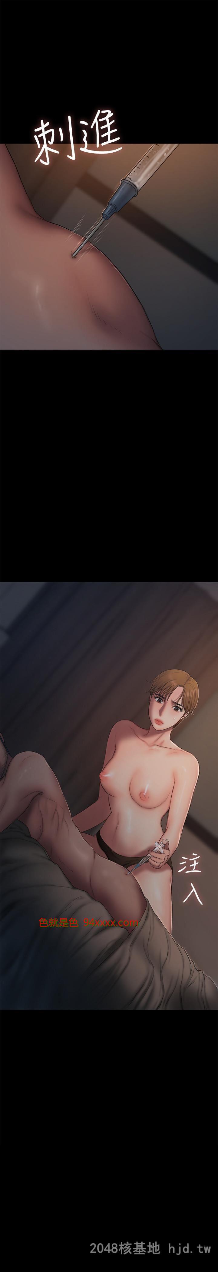 [中文][韩漫]runaway:第57话
