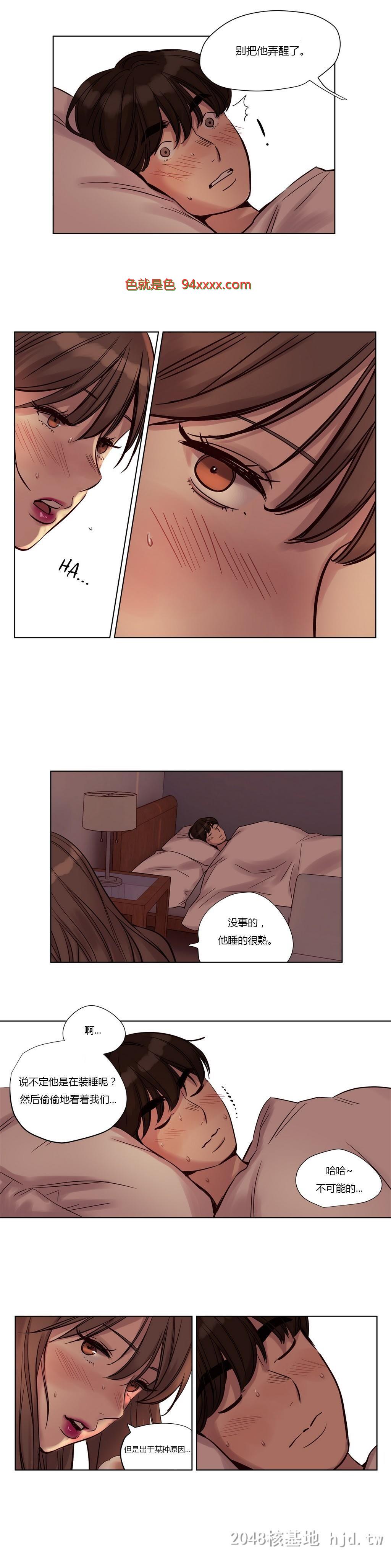 [中文]漫画-赎罪营13