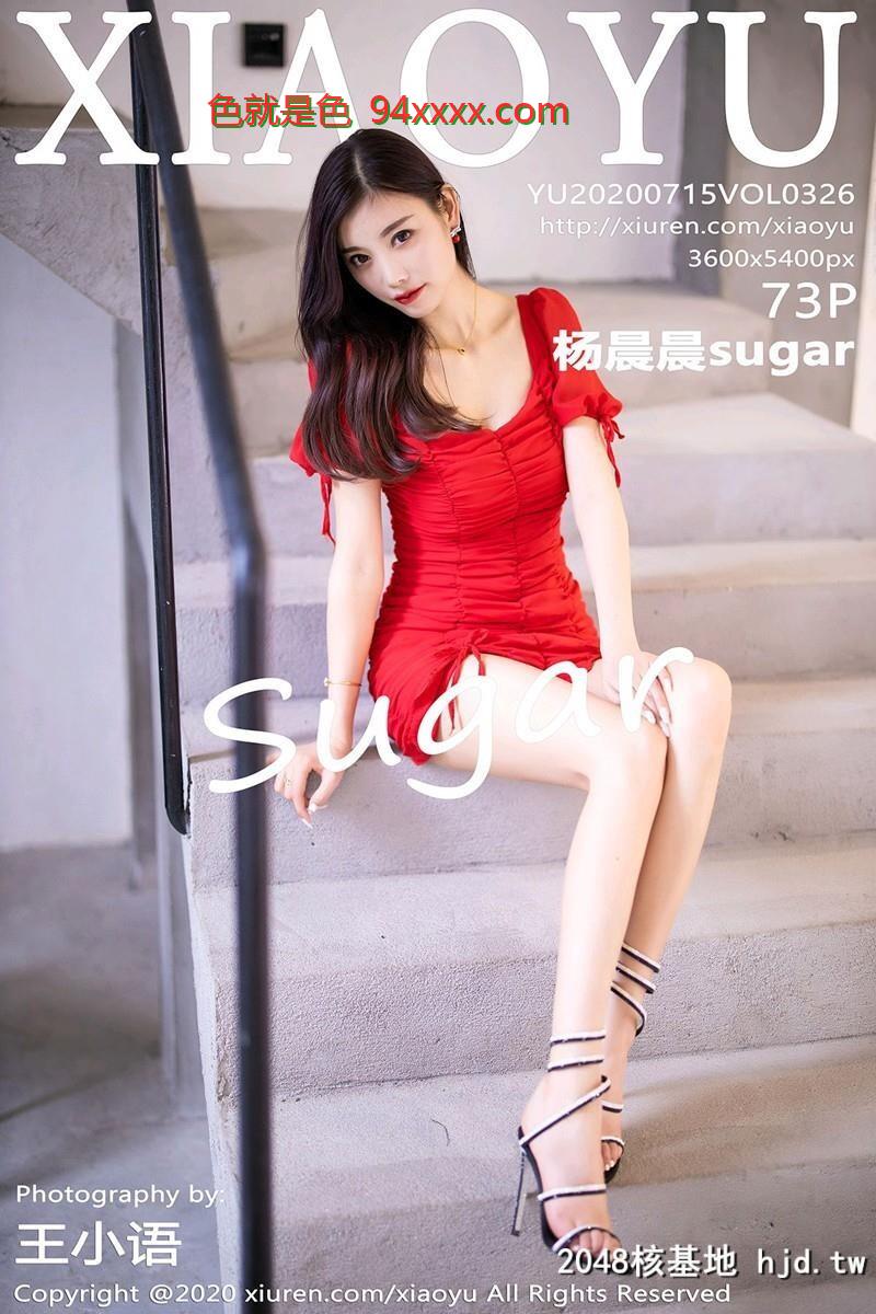 [XIAOYU语画界]2020.07.15No.326杨晨晨sugar街拍写真[73P]