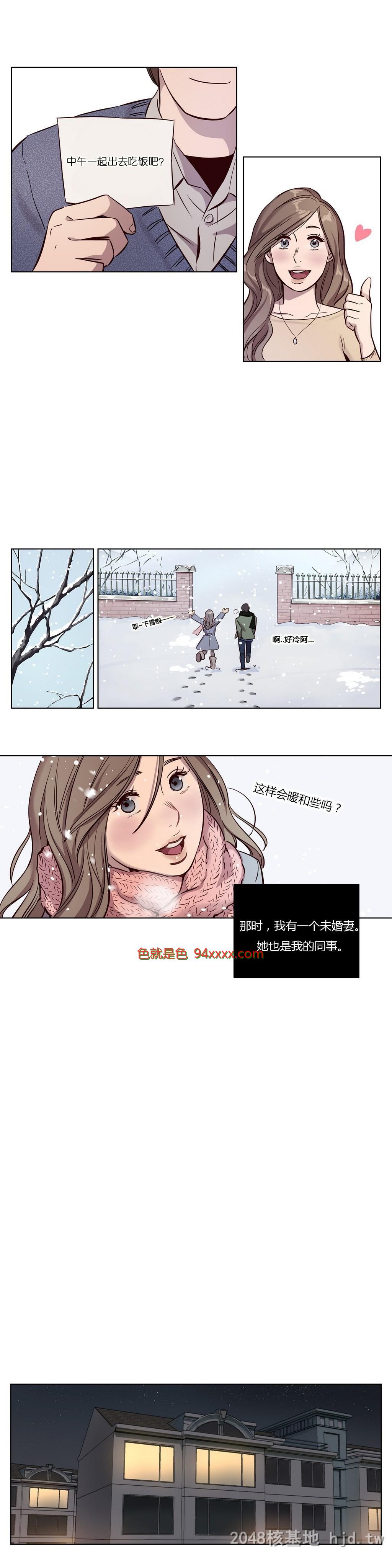 [中文]漫画-赎罪营6