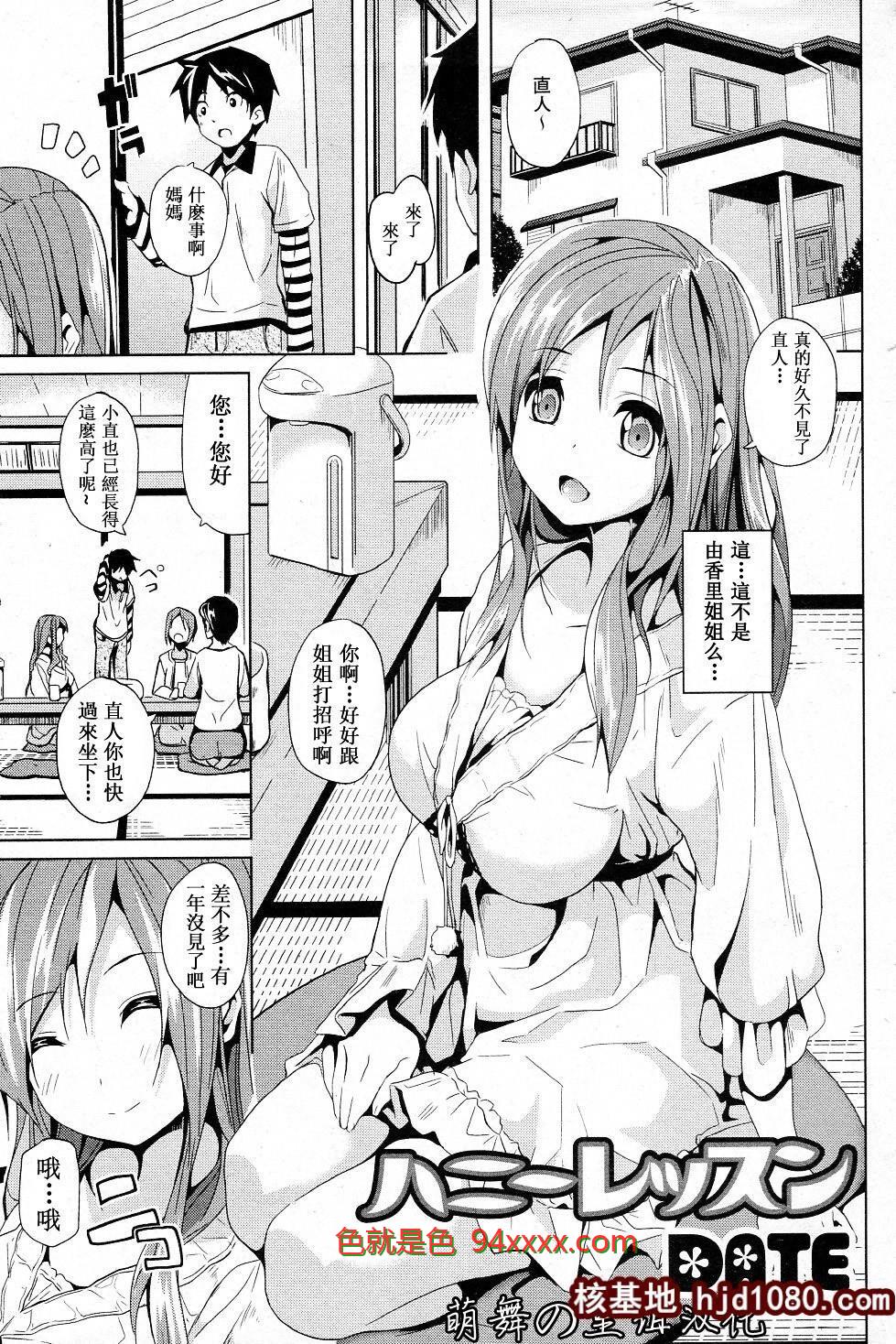 [DATE]亲蜜课程[17P]