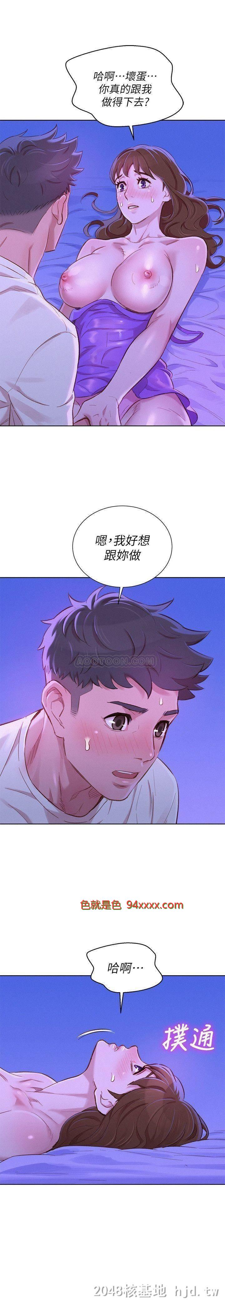 [中文][韩漫]漂亮干姐姐:第76话