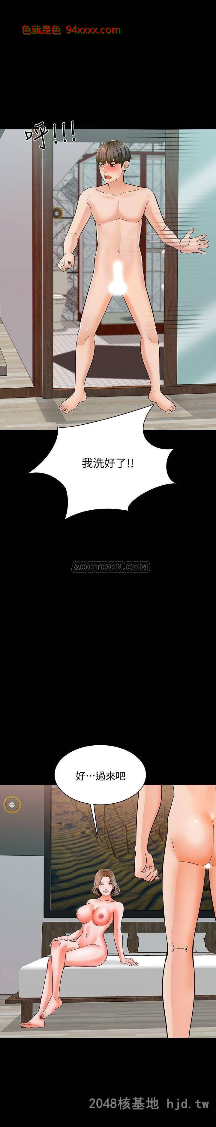 [中文][韩漫]家教老师:第11话