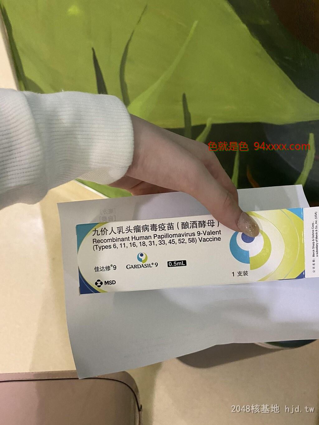 打完疫苗就可以随便浪了[14P]