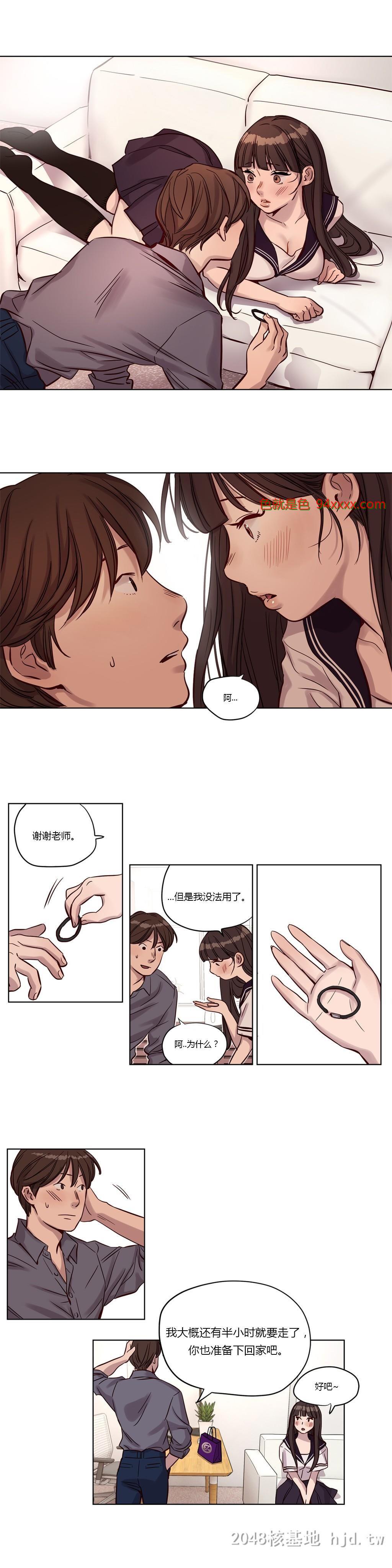 [中文]漫画-赎罪营8