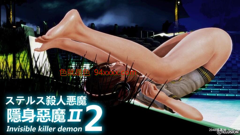 02-隐身虐杀恶魔[61P]
