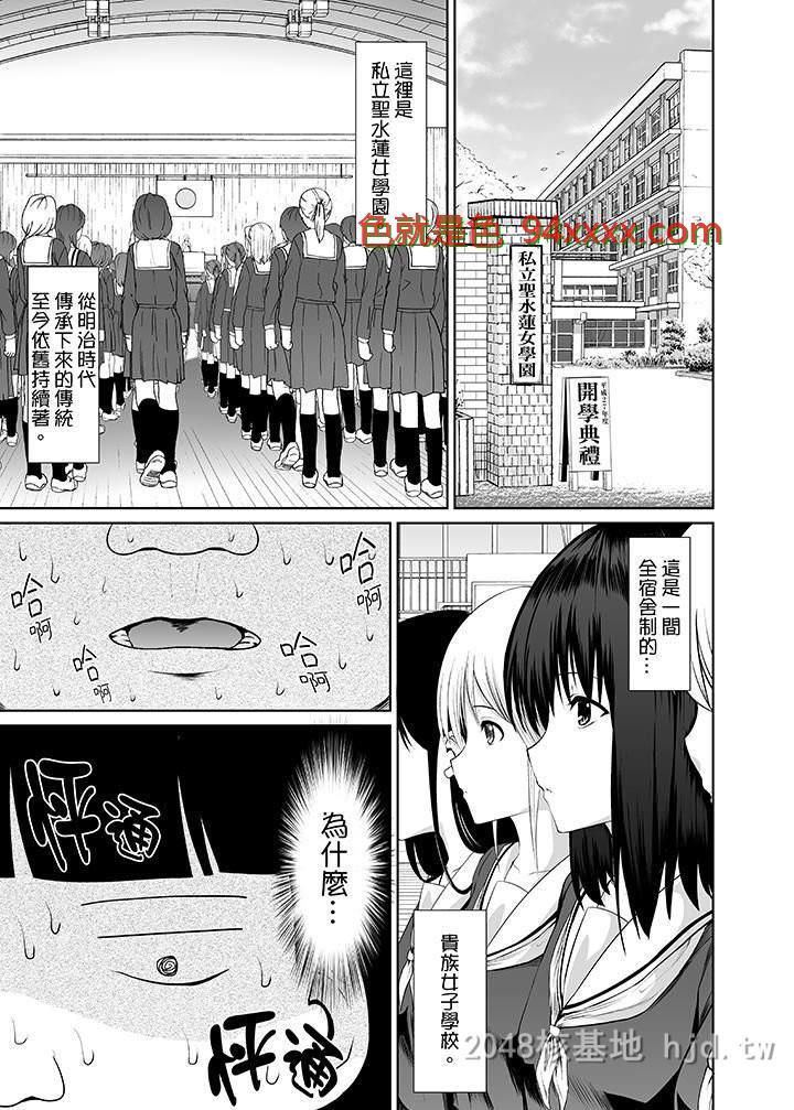 [中文]利用超能力肆意乱交[26P]