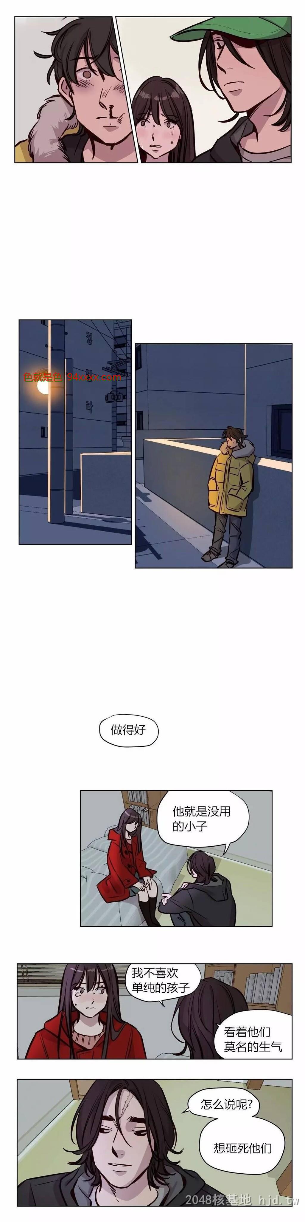 [中文]漫画-赎罪营35[10P]