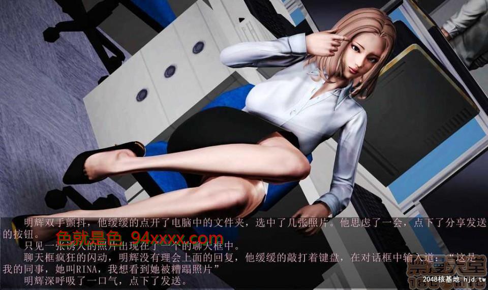 人渣境界第1-2季6篇 番外4篇[100P]