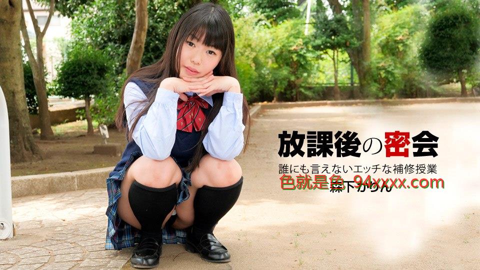 040919_831谁にも言えない放课后の密会
