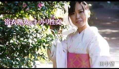 Heyzo-2047 浴衣熟女とネットリ性交 – 田中望1