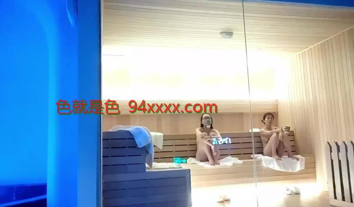 高档洗浴中心内部员工偷拍 众多美女少妇洗澡泡汤换衣服