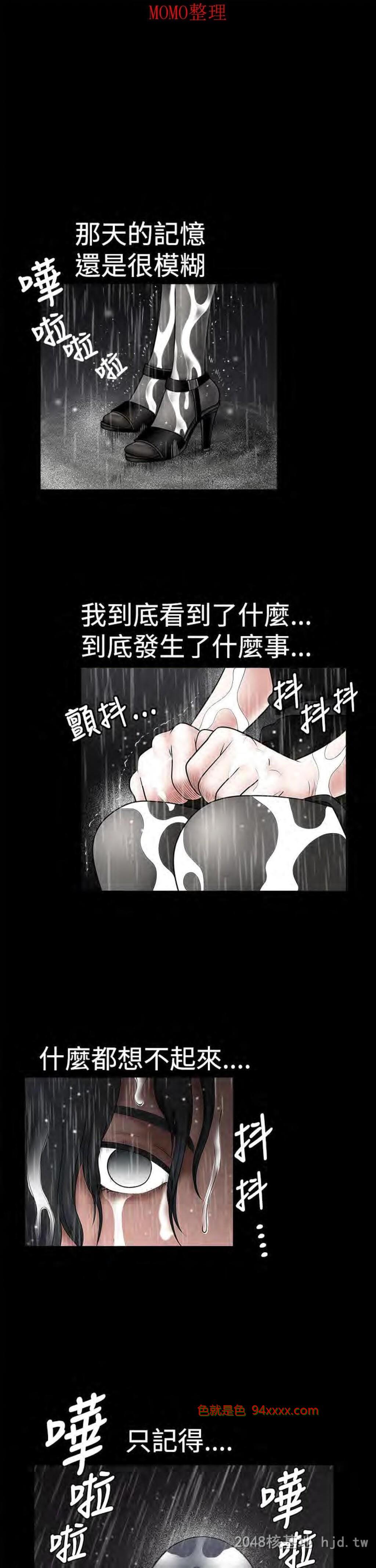 [中文][全彩韩漫]诱惑第二十七回[36P]
