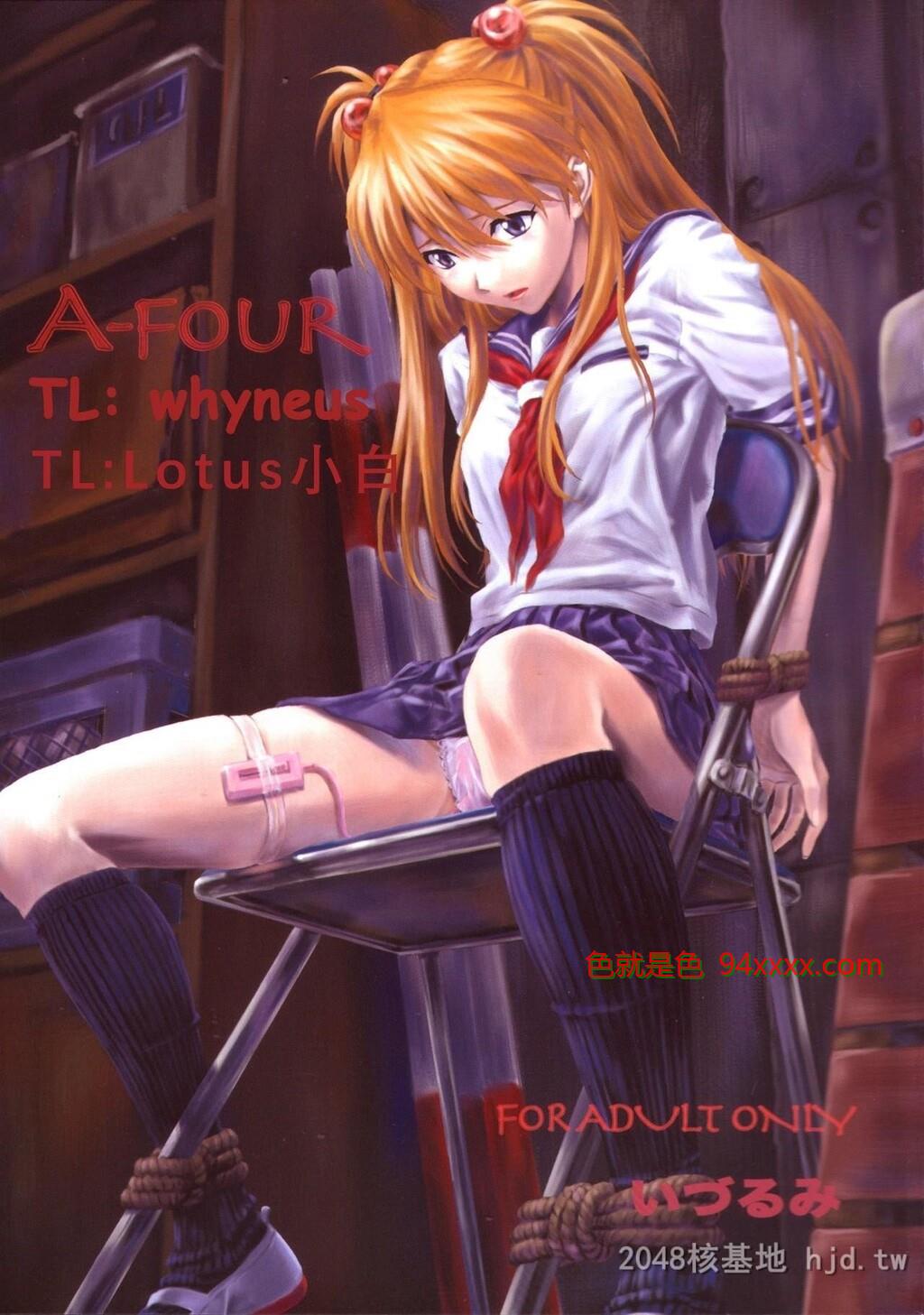 [中文][なかよひ[いづるみ]]A-four[新世纪エヴァンゲリオン]27P