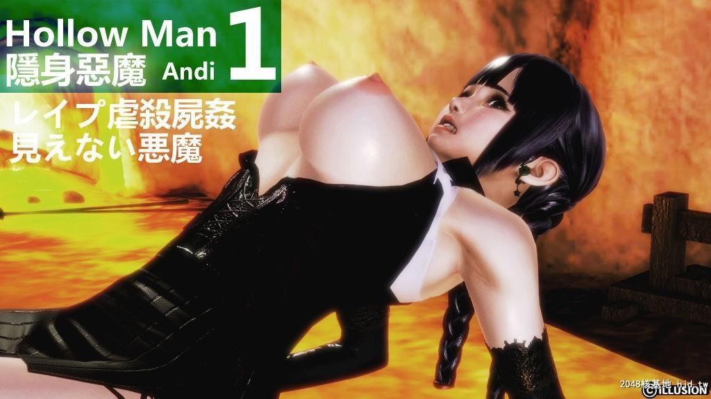 01-隐身虐杀恶魔1[97P]