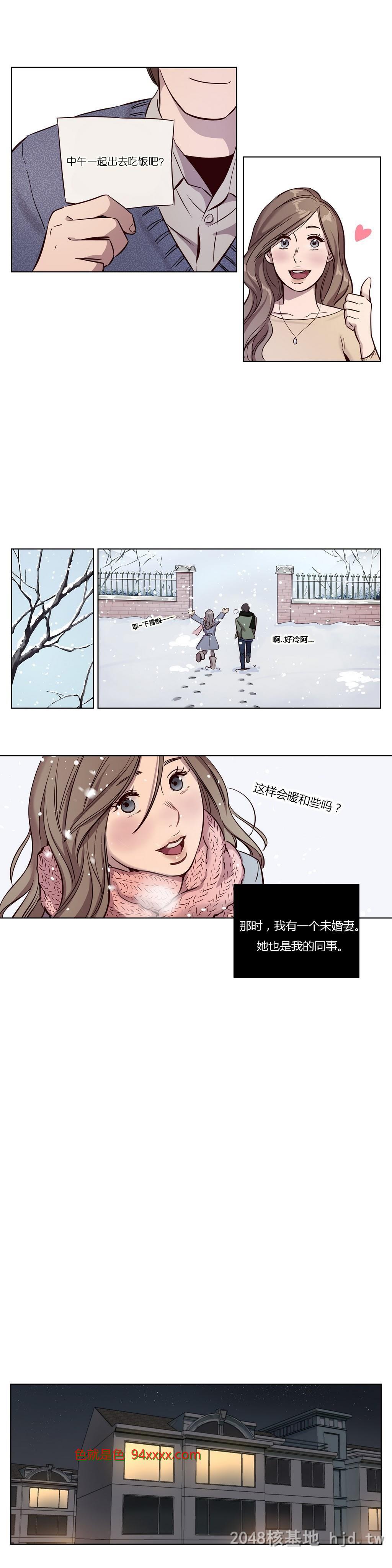 [中文]漫画-赎罪营6