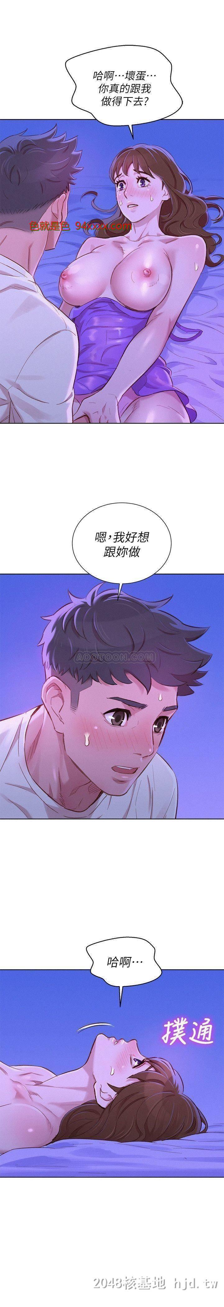[中文][韩漫]漂亮干姐姐:第76话