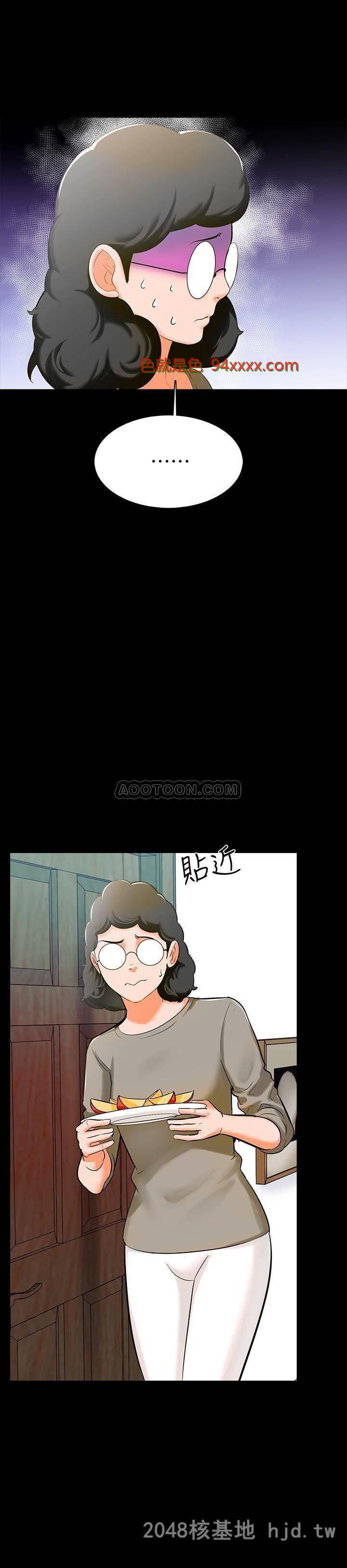 [中文][韩漫]家教老师:第09话
