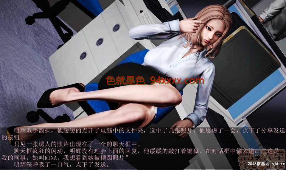 人渣境界第1-2季6篇 番外4篇[100P]