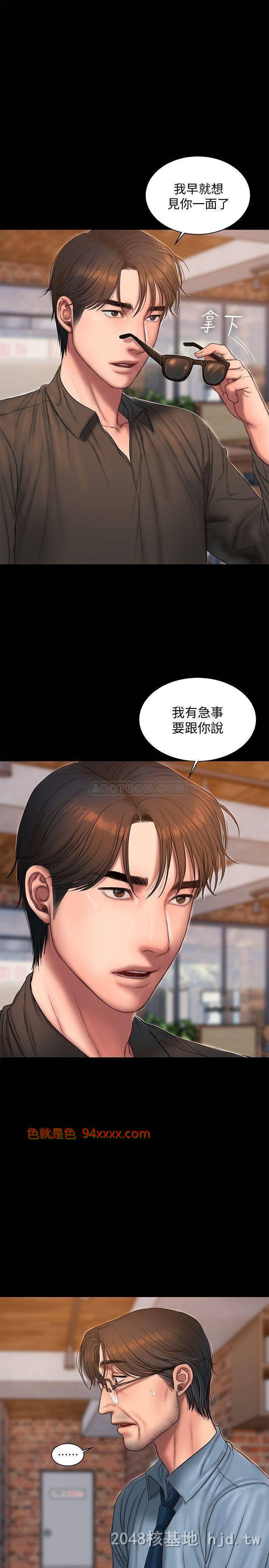 [中文][韩漫]runaway:第56话