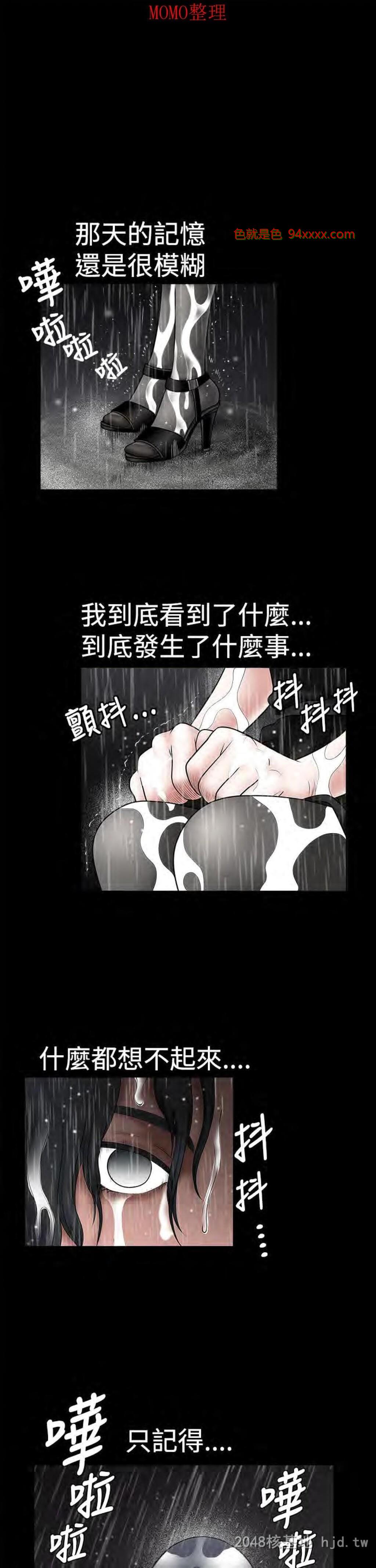 [中文][全彩韩漫]诱惑第二十七回[36P]