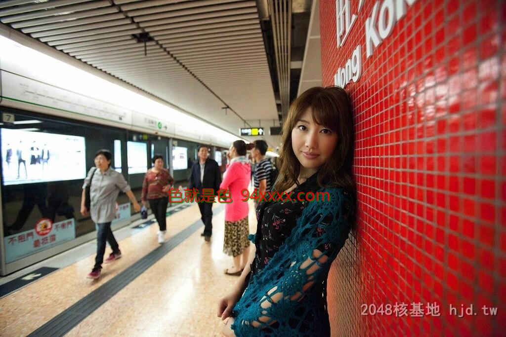 安美惠-香港之旅立[24P]