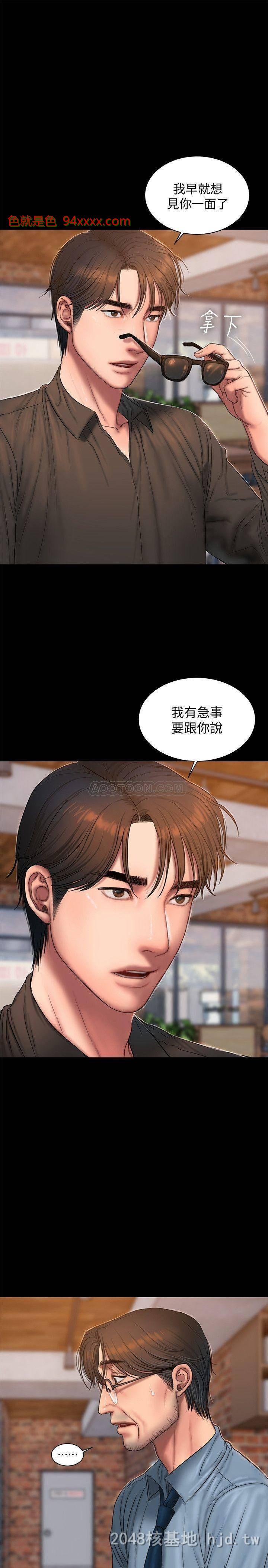 [中文][韩漫]runaway:第56话
