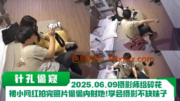 ͵2025.06.09Ӱʦ黨ȹСƬ͵͵ѧӰȱӣ