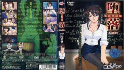 人妻女教师沉沦日记～强制侵犯の崩坏瞬间～STARS-145