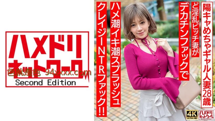 HMDNV-708 ޸28 ٸ 㥮뽿ʵ