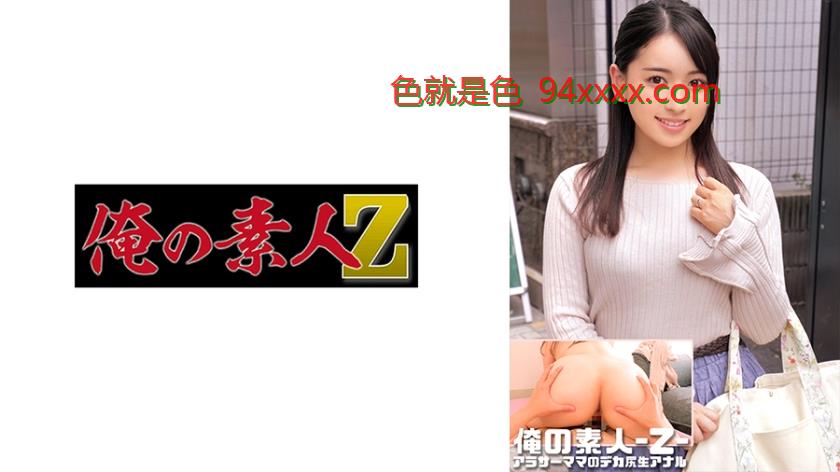 230ORECO-544 百合姐姐的诱惑之夜