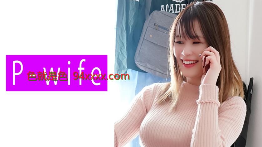 811PWIFE-809ޤߵľ԰ʵ¼-Ϲڼҵķʱ
