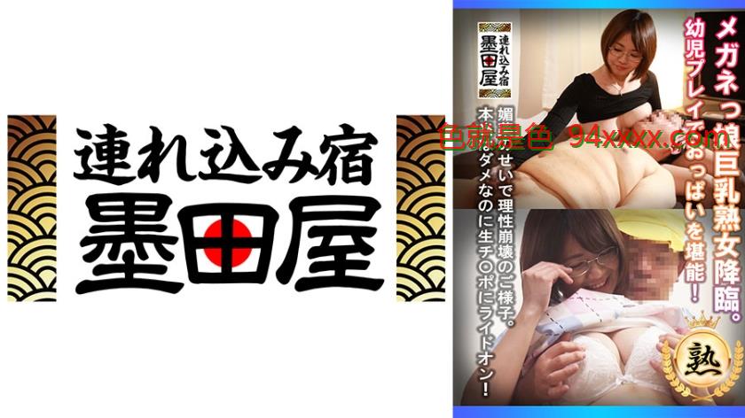 SMDY-080 眼镜巨乳熟女强势来袭！母子角色扮演极致乳交体验，肉感沖击让你沉沦禁忌快感