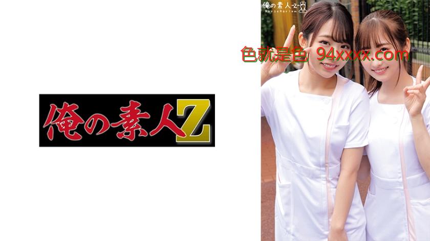 ORECO-510 纯与绘里香双姝共演 肉体碰撞的极致诱惑 高潮迭起的姐妹侍奉