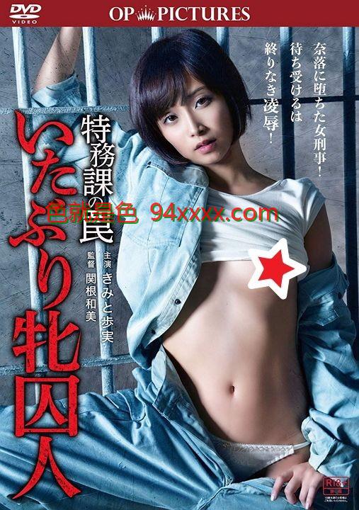 特务课的少女
