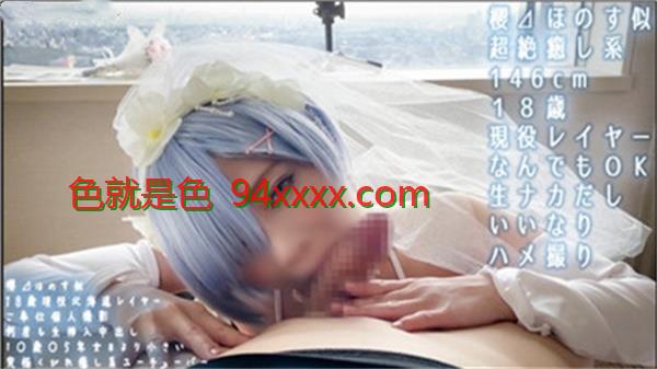超可爱的COS雷姆小姐姐，让人无法抵抗的诱惑
