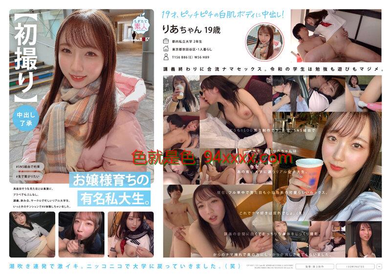 MOGI092初拍同意中出！大小姐养成的名校女生，正经外表下竟连避孕套都不用直接开干！