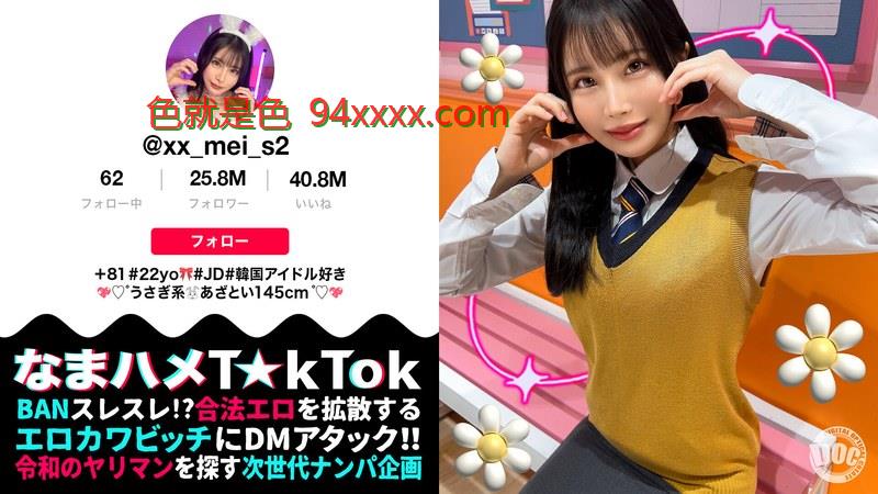 娇小变态女大生气质美少女酒后淫乱狂欢 迷你体型承受粗暴插入 绝伦交尾实录 300MAAN-9