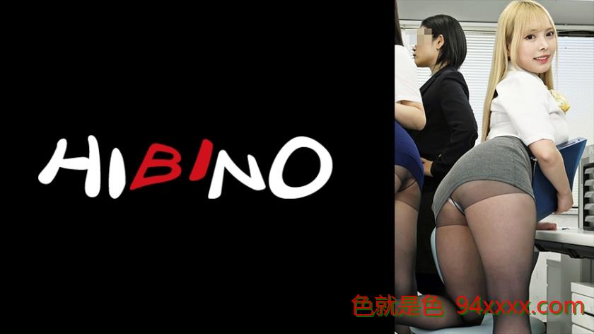 [117NPH-067] 嚣张OL午休密室独处 趁同事归来前放肆激情全记录