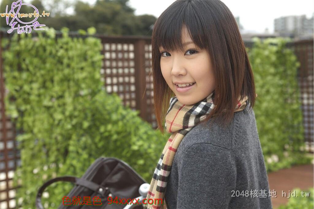永戸由真YumaNagato[20P]