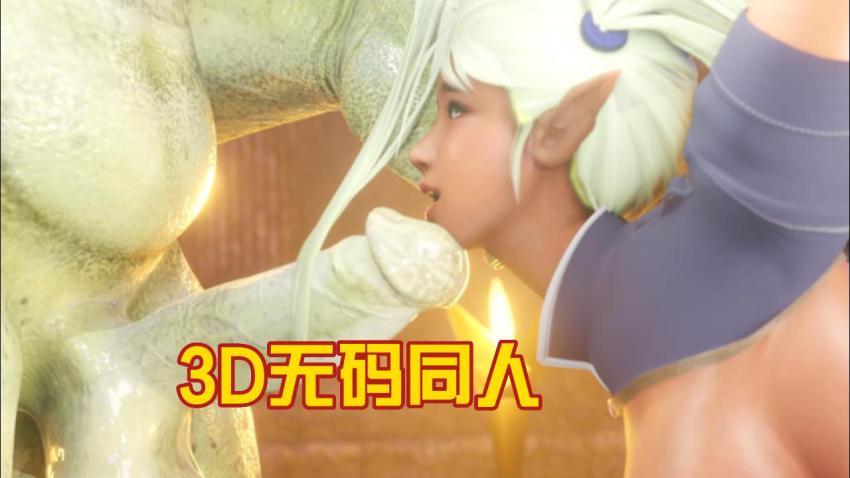 ϸ3DͬƷ-[/NTR]ȫ