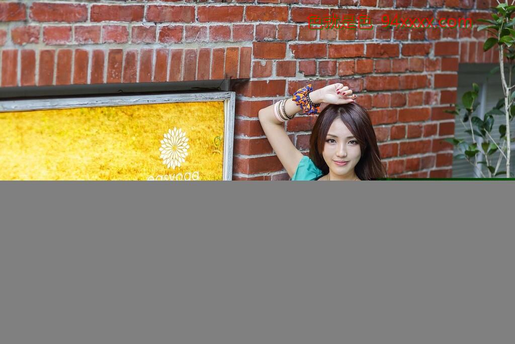 靓丽清新的美腿女郎赵芸[50P]