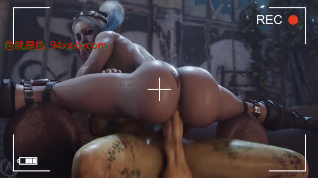 3D淫蕩小丑女哈莉·奎茵激情吞吐扶她巨根 Part2